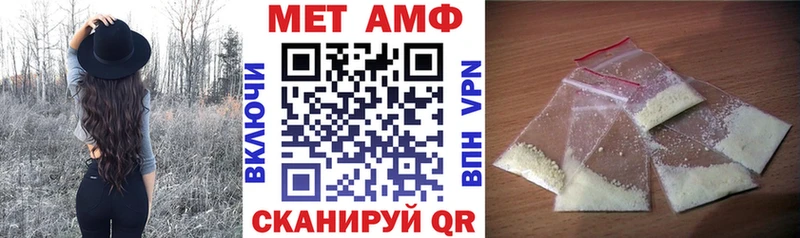 АМФЕТАМИН VHQ  Обнинск 