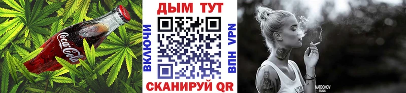Печенье с ТГК марихуана  Обнинск 