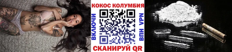 купить  цена  Обнинск  Cocaine Fish Scale 