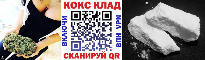 COCAIN Колумбийский Обнинск