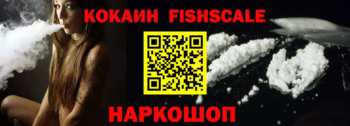 Обнинск  купить  сайты  Вход с VPN  Cocaine Колумбийский  Cocaine 98%  Cocaine 