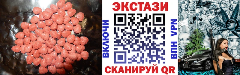 OMG как зайти darknet клад Ecstasy TESLA Обнинск