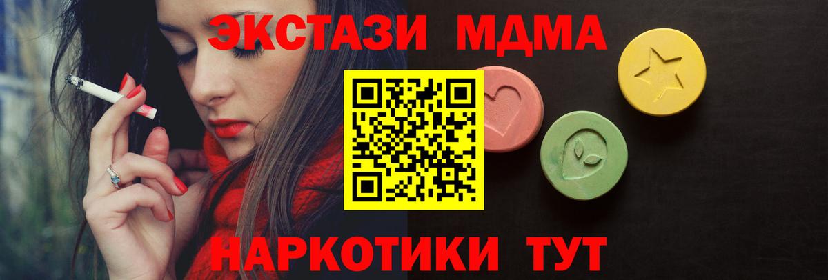 ЭКСТАЗИ Punisher Обнинск
