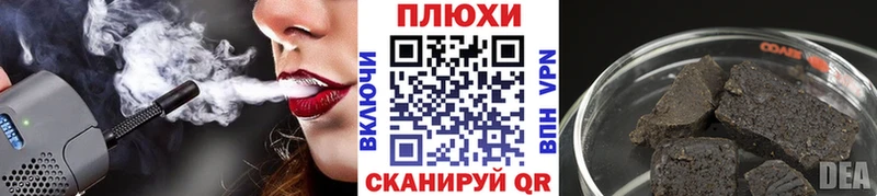 закладки  Обнинск  ГАШИШ гашик 