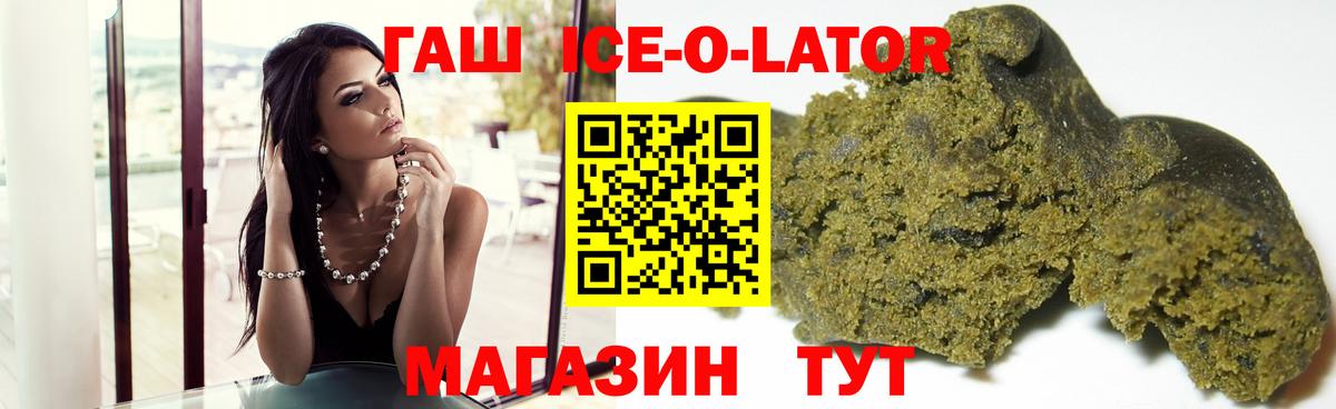 Гашиш AMNESIA HAZE  ГАШ  Обнинск  ГАШ hashish  Вход с VPN 