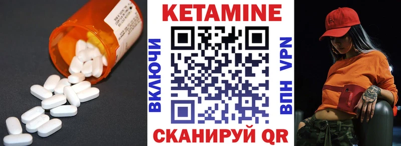 где можно купить   Обнинск  КЕТАМИН VHQ 