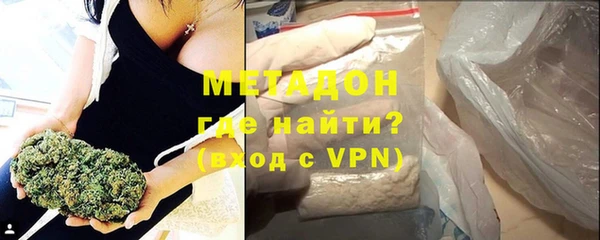 мяу мяу кристалл Алексин