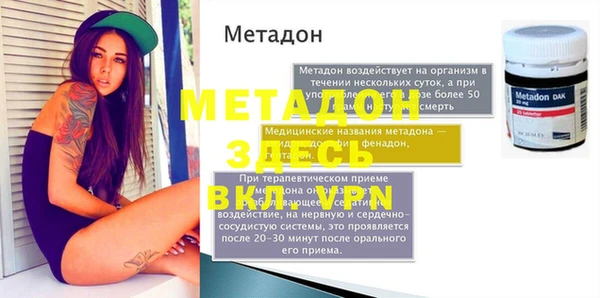 стафф Осинники