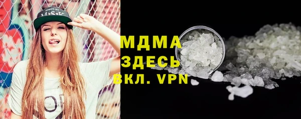 мяу мяу кристалл Алексеевка