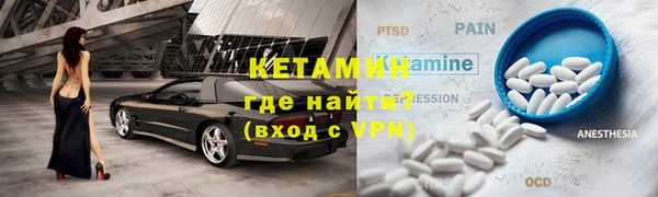 мяу мяу кристалл Алексеевка