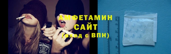 стафф Осинники