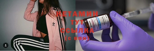мяу мяу кристалл Алексин