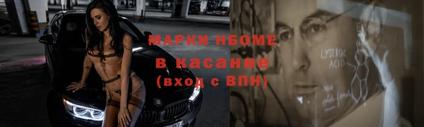 мяу мяу кристалл Алексин