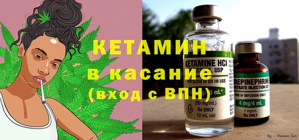 мяу мяу кристалл Алексин
