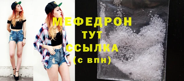 COCAINE Осташков