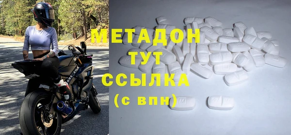 мяу мяу кристалл Алексин
