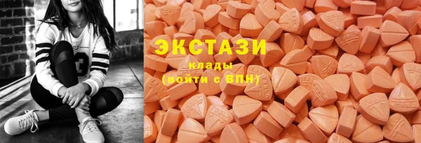 мяу мяу кристалл Алексин