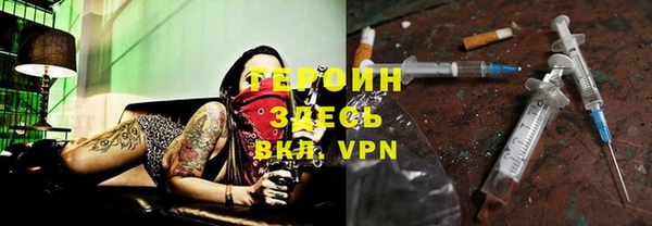 мяу мяу кристалл Алексеевка
