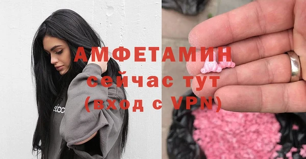 мяу мяу кристалл Алексеевка