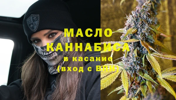 мяу мяу кристалл Алексеевка