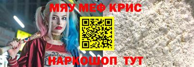 прущий лед Уссурийск