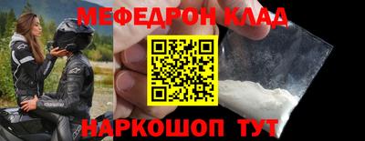 молекула духа Усть-Джегута
