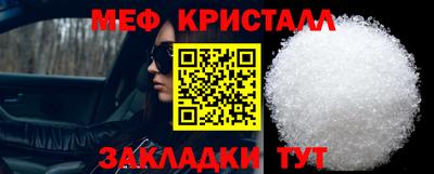 прущий лед Уссурийск