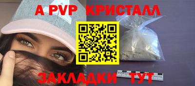 молекула духа Усть-Джегута