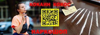 прущий лед Уссурийск