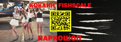 кокаин колумбия Усть-Илимск