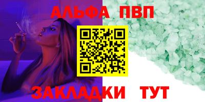 молекула духа Усть-Джегута