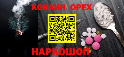 молекула духа Усть-Джегута