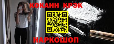 молекула духа Усть-Джегута