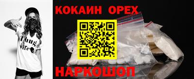 кокаин колумбия Усть-Илимск