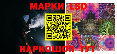 прущий лед Уссурийск