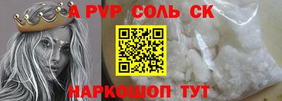 молекула духа Усть-Джегута