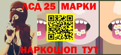 молекула духа Усть-Джегута