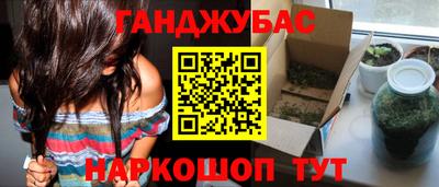 прущий лед Уссурийск