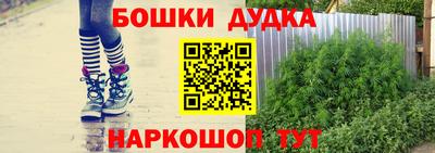 прущий лед Уссурийск