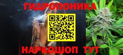 прущий лед Уссурийск