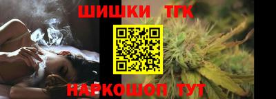 молекула духа Усть-Джегута