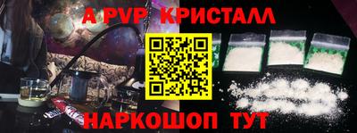 прущий лед Уссурийск