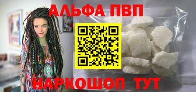 молекула духа Усть-Джегута