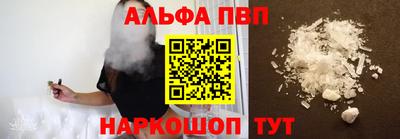 молекула духа Усть-Джегута