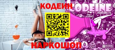 прущий лед Уссурийск