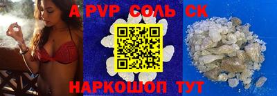 прущий лед Уссурийск
