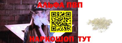 молекула духа Усть-Джегута