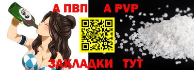 прущий лед Уссурийск