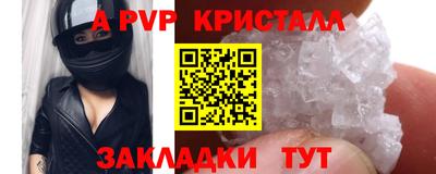 прущий лед Уссурийск