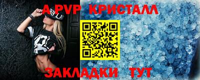 прущий лед Уссурийск
